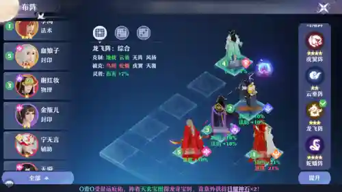 梦幻诛仙手游焚香谷(梦幻新诛仙手游官方官网)插图7