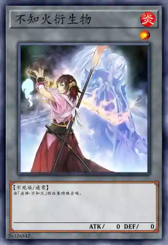 多个不知火怎么搭配阵容(不知火配合什么式神)插图12