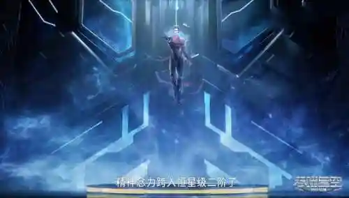 吞噬星空游戏阵容职位搭配(吞噬星空战力设定)插图1