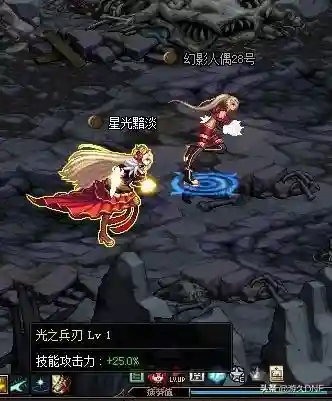 dnf黎明裂缝怎么打(黑暗裂隙第一层怎么打)插图10