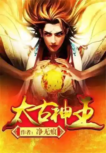 超级神龙养成系统(无敌神龙养成系统小说免费阅读)插图1 超级神龙养成系统(无敌神龙养成系统小说免费阅读)插图1