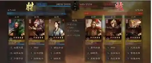 华雄关羽怎么搭配阵容(关羽主C最佳阵容)插图4