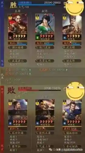 关银屏的阵容搭配推荐(三战关银屏t0阵容)插图5