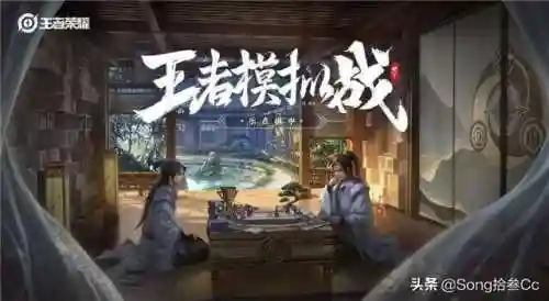 王者棋盘群雄阵容怎么搭配(王者荣耀棋盘最佳阵容)