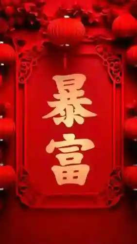 幸运人生游戏推荐阵容搭配(梦回三国阵容搭配)插图20
