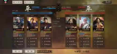 郭嘉辅助战法搭配阵容(三国志战略版郭嘉)插图9