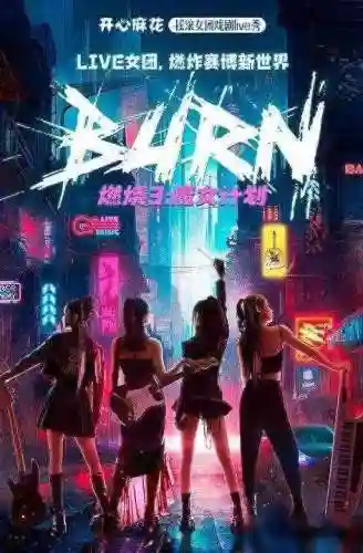 燃烧魔女怎么搭配阵容最好(女魔新版最佳伙伴搭配)