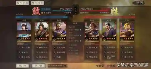 甘宁阵容搭配边角料(甘宁8个最强阵容搭配)插图10