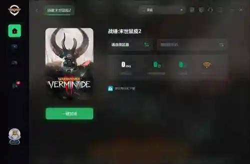 战锤末世鼠疫2怎么联机(末世鼠疫2加不进好友房间了)