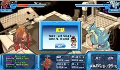 赛尔号紫炎虫怎么得(赛尔号苍苍怎么抓)插图1
