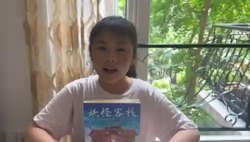 妖怪客栈推荐阵容搭配(阴阳师妖怪屋阵容搭配)插图1 妖怪客栈推荐阵容搭配(阴阳师妖怪屋阵容搭配)插图1