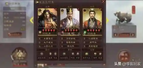 张角盾兵最强阵容搭配(三国志战略版张角盾阵容)插图4