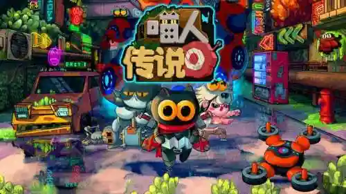 搭配阵容碰撞游戏有哪些(能组队的游戏有哪些？)插图5