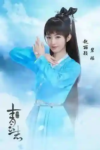 诛仙青云志阵容搭配(诛仙最强6阵灵搭配)插图1