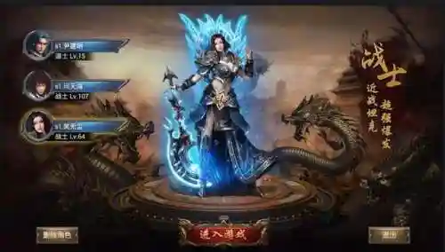 苹果安卓能一起玩的传奇手游(传奇手游)插图3