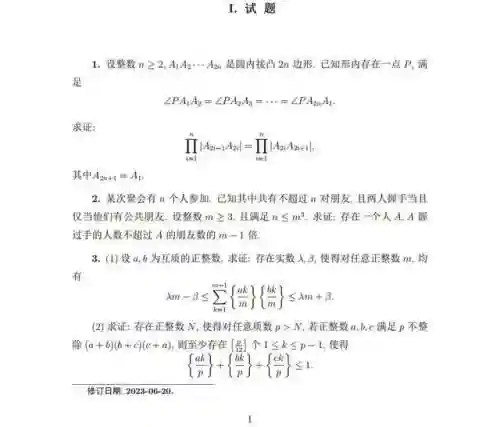 最强奥赛阵容搭配表(闪烁之光最强阵容)插图1