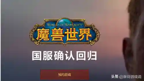 最新开服的游戏(最新神途手游版开服表)插图1