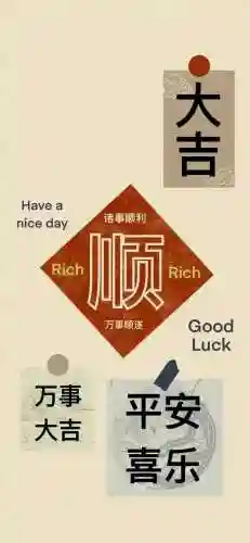 幸运人生游戏推荐阵容搭配(梦回三国阵容搭配)插图48