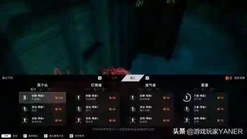 嗜血复仇 卡组搭配阵容(喋血复仇最强卡牌搭配)插图7