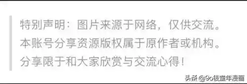 火影忍者第542集(火影忍者疾风传介绍)插图17