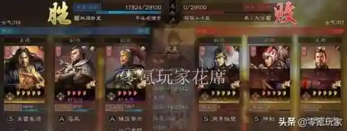 张角低级战法搭配什么阵容(三国志张角战法搭配)