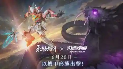 永劫无间新版阵容搭配图(永劫无间武器和角色搭配)