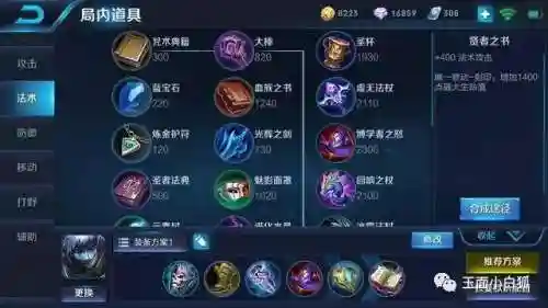 咸鱼之王扁鹊阵容搭配最新(咸鱼之王)插图2
