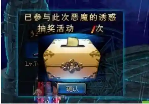 dnf无尽的祭坛在哪里打(地下城无尽的祭坛在哪)