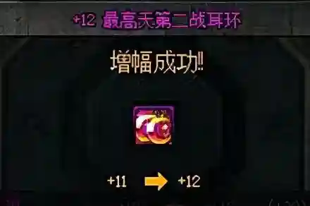 dnf装备怎么打红字增幅(无法增幅的装备怎么才能增幅)