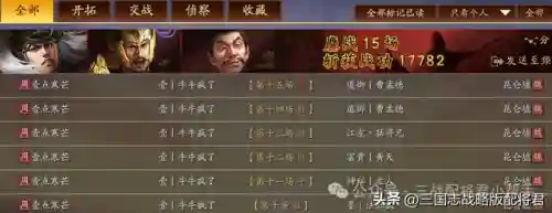 前期斗牛阵容怎么搭配最好(斗牛怎么样提高胜率)插图3