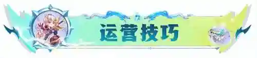 神龙和烈焰阵容搭配图(神龙战争最强阵容推荐)插图21