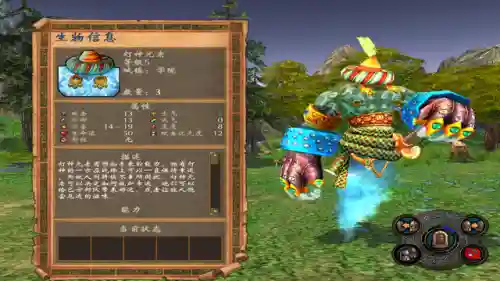 三国群英传5兵种(三国群英传5必杀技攻略)插图14