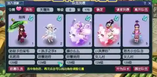 五地府阵容搭配(地府大乱斗最强阵容)