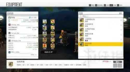 刀剑之舞怎么搭配阵容装备(刀剑乱舞池田屋推荐阵容)插图8 刀剑之舞怎么搭配阵容装备(刀剑乱舞池田屋推荐阵容)插图8