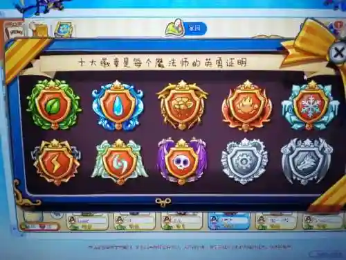 洛克王国东哥辅助解压密码(洛克王国东哥辅助手机版下载教程)插图1