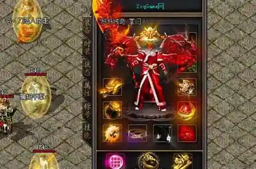 超变态传奇单机版手机(传奇单机版 手机版)