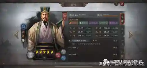群雄马腾优势阵容搭配推荐(群雄后期最牛阵容)