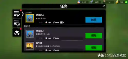 猿族时代阵容搭配图表(猿族时代值得培养的斗士)插图6