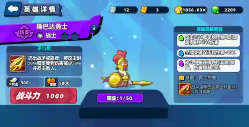 全图鉴阵容怎么搭配的(全秘闻通用挂机阵容)插图6