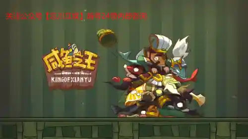 群雄灯神9阵容搭配(群雄后期最牛阵容)