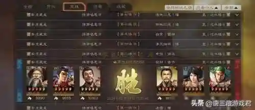 左慈吕布最强阵容搭配(吕布t0黑科技阵容)插图2
