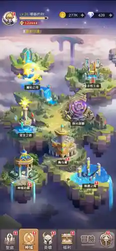 烈火战记阵容搭配图片高清(战火使命哪个阵容最强)插图6 烈火战记阵容搭配图片高清(战火使命哪个阵容最强)插图6