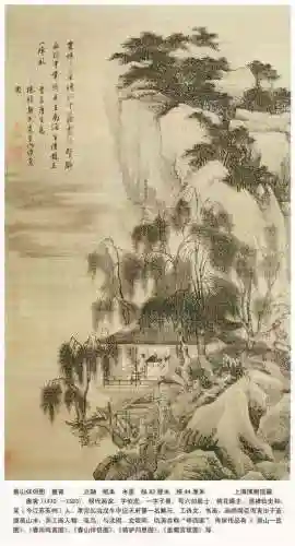 山水画图片大全(山水风景图片)插图48