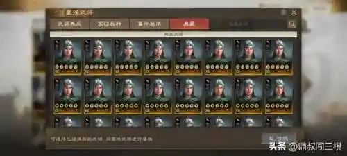 远征将士赵云阵容搭配最新(三国志战略版赵云最强阵容)插图10