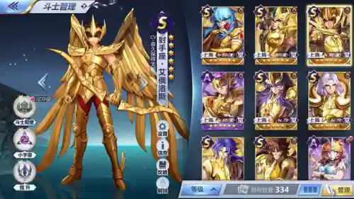 圣斗士星座对决阵容搭配(圣斗士星矢平民最佳阵容)插图6