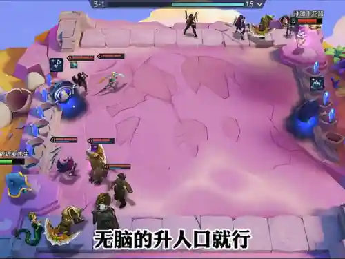 空城搭配什么阵容好打(空之要塞T0阵容)插图1