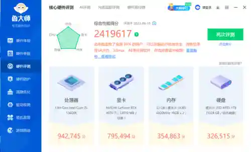 机器大师阵容搭配图片大全(机械大师配件)插图44