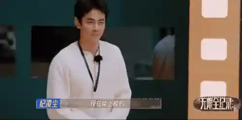 一起来看流星雨第二部(一起来看流星雨在哪个软件能看)插图14