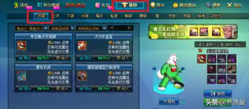 霸气商城阵容推荐搭配图片(商道高手阵容25个人怎么搭配)