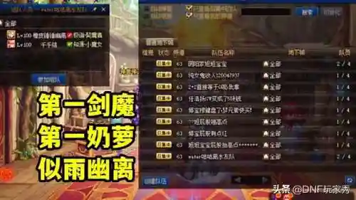 剑魔最新竞速阵容搭配表(云顶之弈剑魔主c阵容)插图2